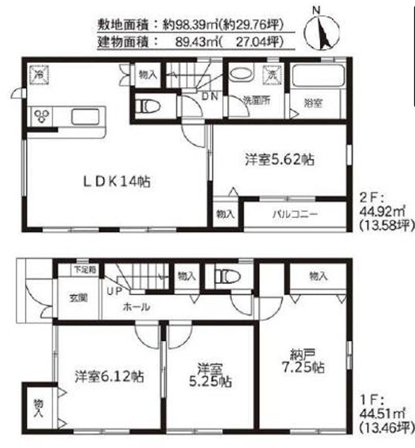 江戸川区松江６丁目　中古戸建の間取り