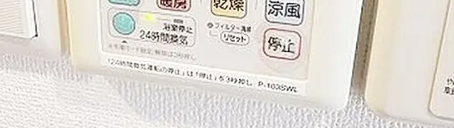 ドルチェ日暮里の設備