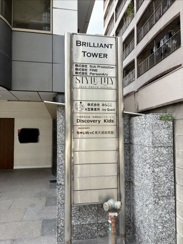 大阪市北区同心１丁目の店舗事務所のその他共用部分