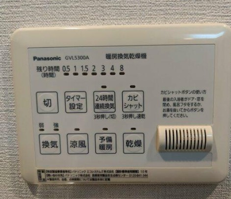 スミカの設備