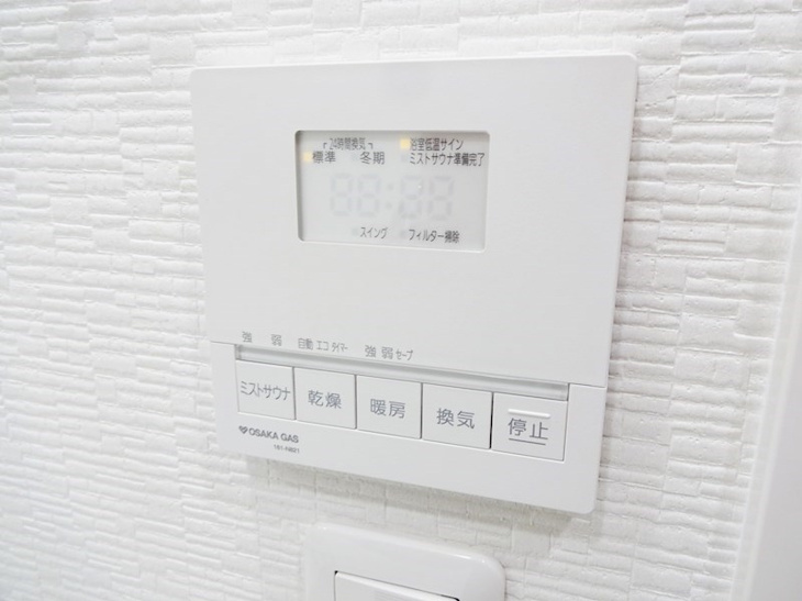 【設備】リーガル神戸三宮フラワーロード 