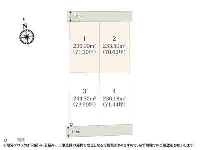 【区画図】 | ワイウッドコート太田市西矢島町第2期 | スーパーやドラッグストアが身近に揃い、公園も徒歩6分と近い好立地！