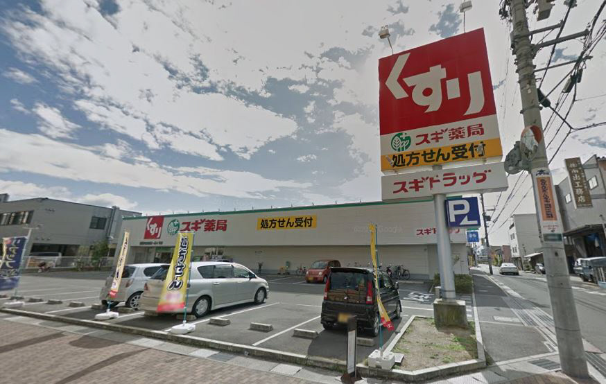 トレンディ黒原の周辺