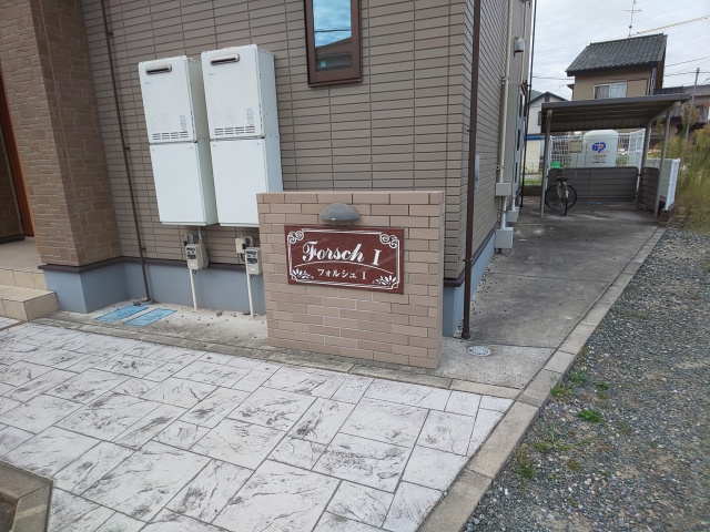フォルシュ　Ⅰのその他共用部分