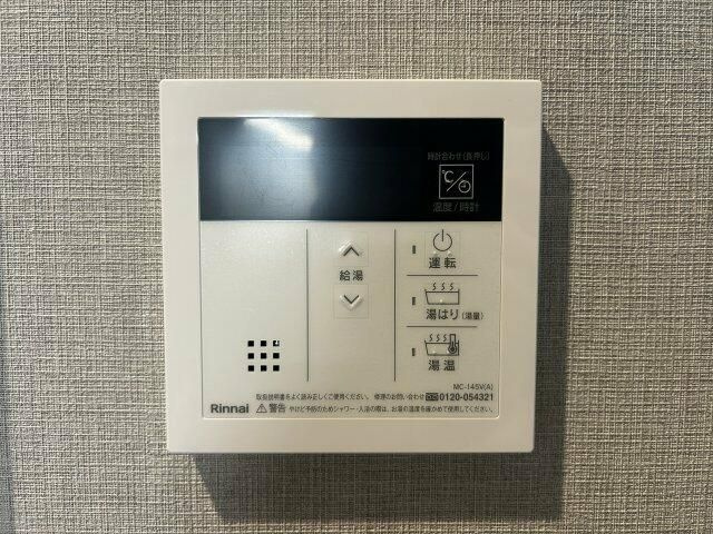 アルティザ上野毛のその他