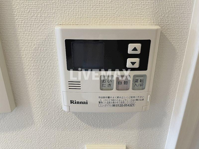 【設備】メイクス城西レジデンス