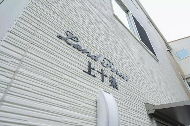ＡＰ６０２　ランドフォレスト上十条