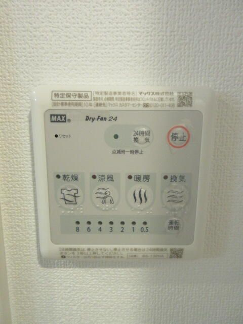 アレイ町屋