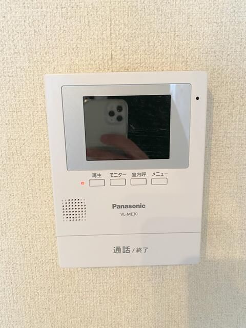 三清ハウスのセキュリティ