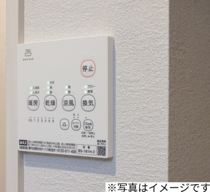 仲介手数料（賃料の1.10ヵ月）の50％OFF対象物件！の設備|※イメージ写真