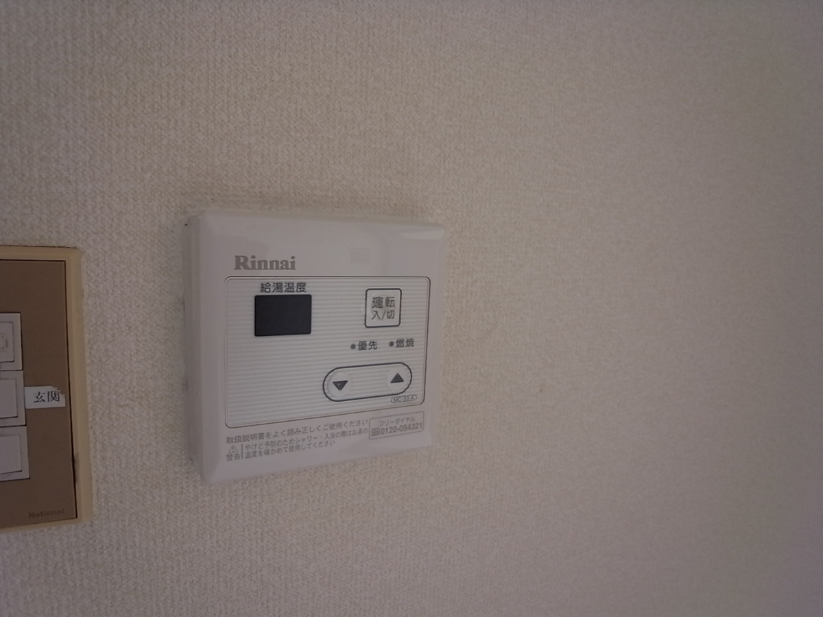 OTYマンションの設備