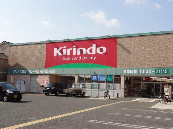 ロイヤルコート香里園の周辺