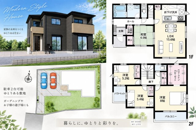 鴻巣市原馬室(1区画) 1号棟の間取り