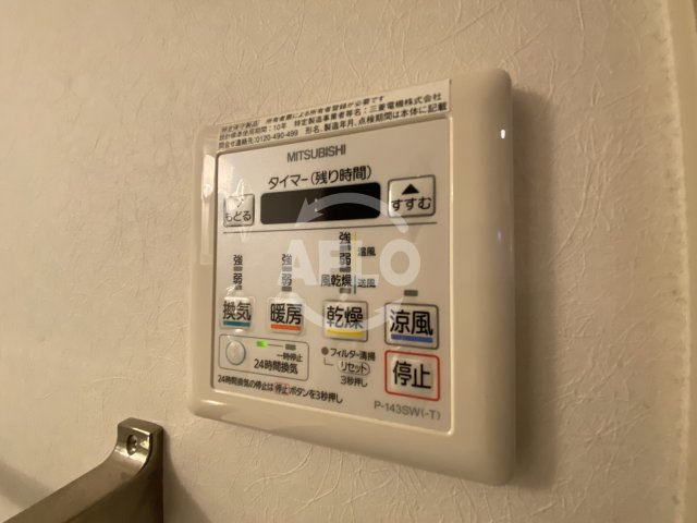 エスヴェール北梅田　豊崎小学校区の設備|エスヴェール北梅田　浴室乾燥機