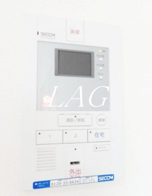 【設備】 | プラティーク東陽町 | TVモニターフォンです。