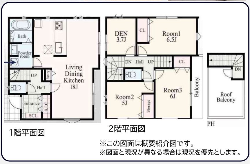 鎌倉市笛田5丁目　中古戸建の間取り