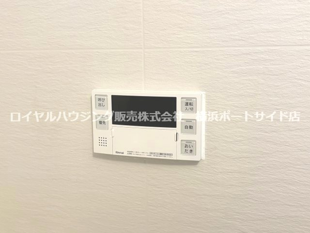 【設備】