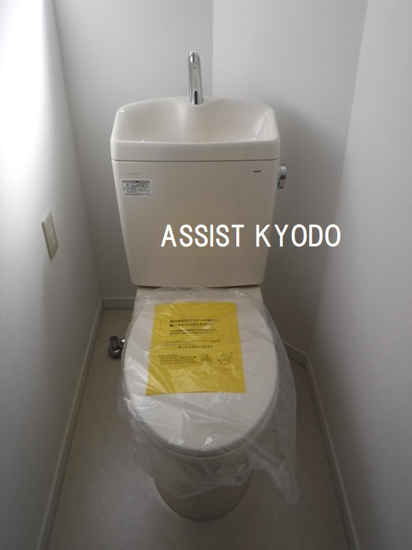 第2日向ハイツのトイレ
