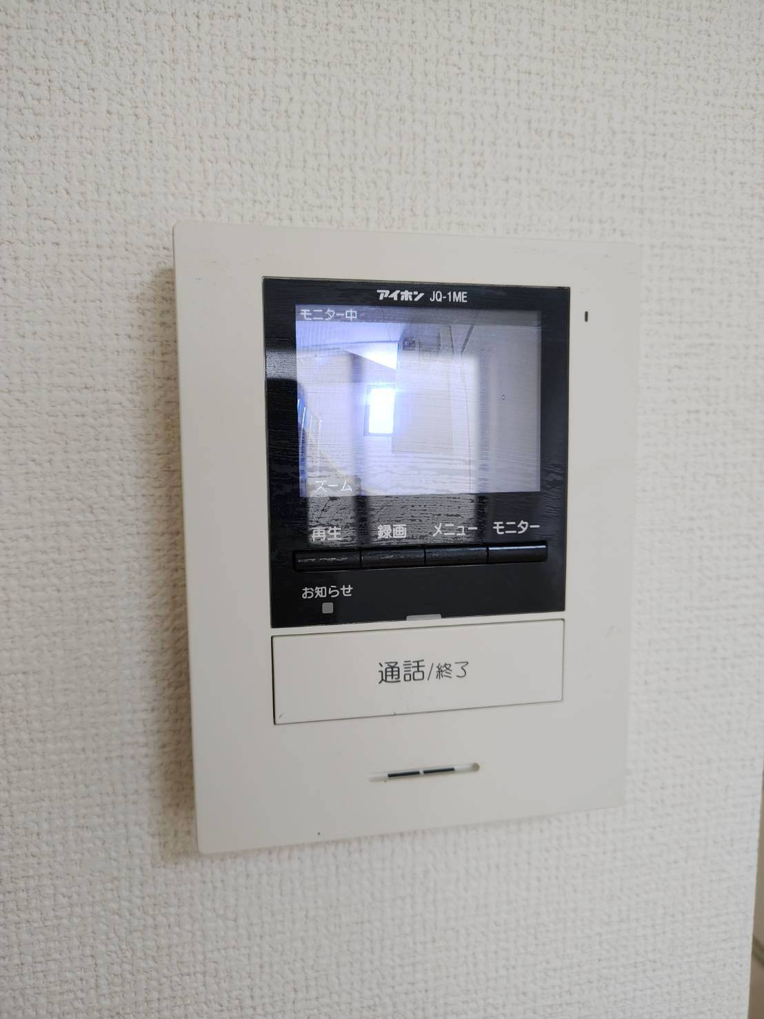 コーポラスＫのその他|TVモニターホン