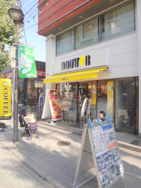 コーポラスＫのその他|ドトールコーヒーショップ尾山台店