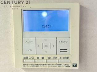 給湯器リモコン（浴室追い炊き機能付き）