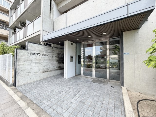 日和マンションのエントランス