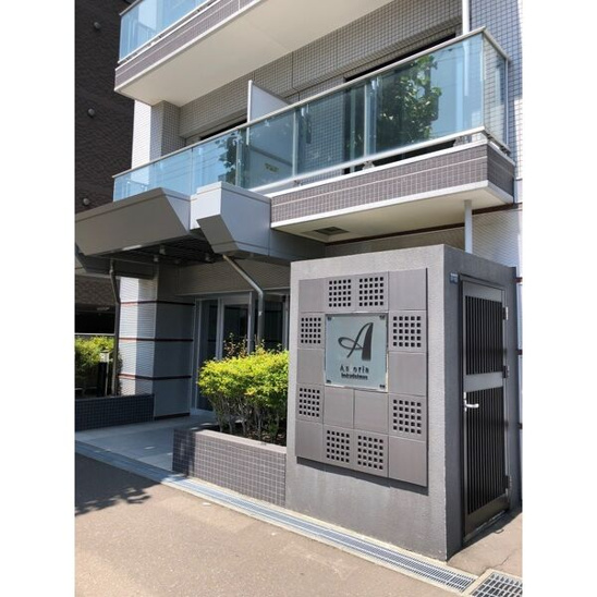 【その他共用部分】アストリア北大前 