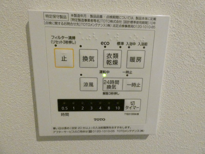 Mハウス の浴室