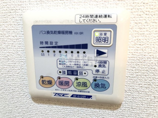 【設備】 | AQUA TOKYO NORTHCITY