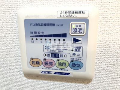 【設備】 | AQUA TOKYO NORTHCITY