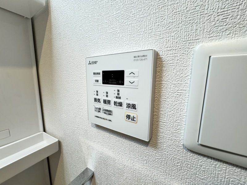 アトムハウスⅡ号館のその他