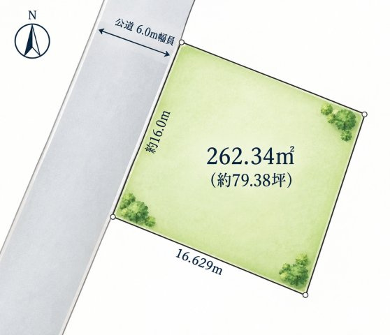 末広2丁目　広々土地