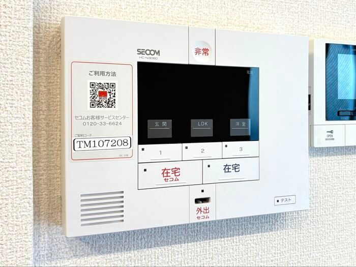 CLASSEUM都賀のセキュリティ