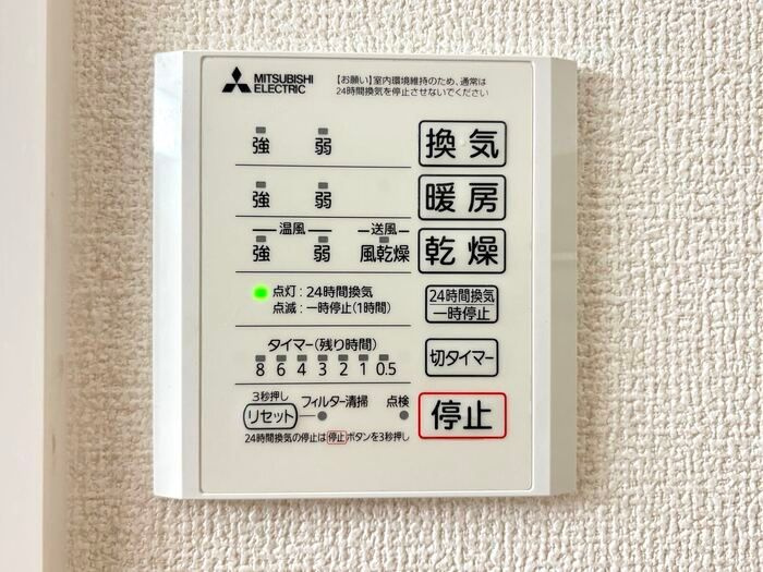 CLASSEUM都賀の設備
