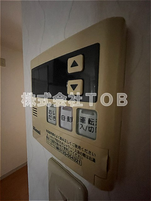 【設備】 | エスペランサ馬部 | 給湯リモコン
