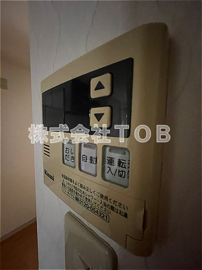 【設備】 | エスペランサ馬部 | 給湯リモコン