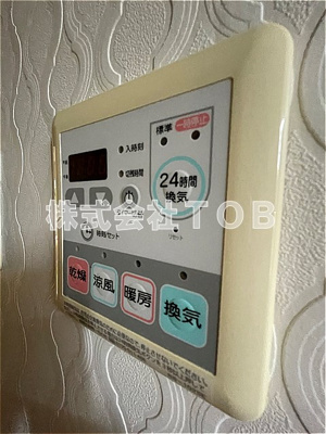 【設備】 | エスペランサ馬部 | 浴室乾燥機リモコン