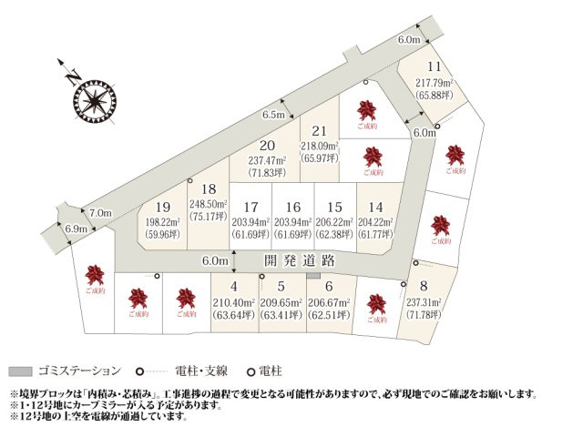ワイウッドコート太田市由良町第2期の区画図|新明幼稚園の近くに大型分譲地が誕生しました。敷地面積が59坪以上のため、建物と駐車スペースが取れます