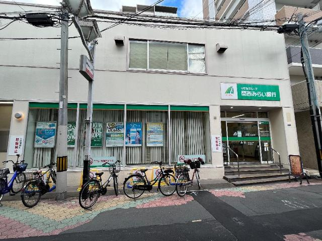旭区清水１丁目アパート新築工事の周辺|関西みらい銀行千林西支店まで925ｍ