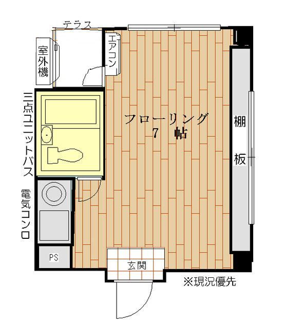 第三ユーエスビルの間取り|間取りです。