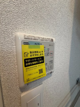 【設備】 | ジャンダルム