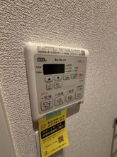 【設備】 | ジャンダルム