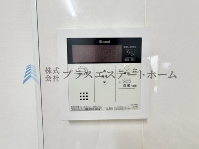 【浴室】 | シーアイマンション須磨エクシード | キッチンからボタン一つでお風呂のお湯張が出来ます♪