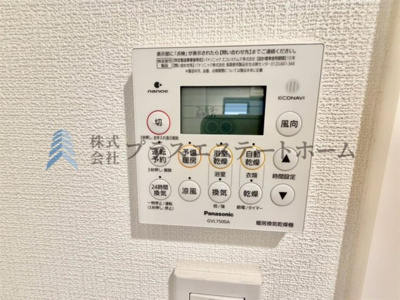 【浴室】 | シーアイマンション須磨エクシード | 浴室乾燥機付きユニットバスで雨の日のお洗濯にも大活躍♪