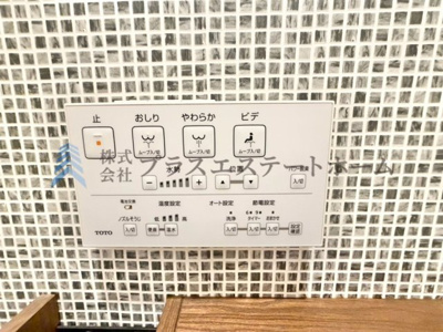 【トイレ】 | シーアイマンション須磨エクシード | 温水洗浄便座付きで、通年快適に利用できます♪