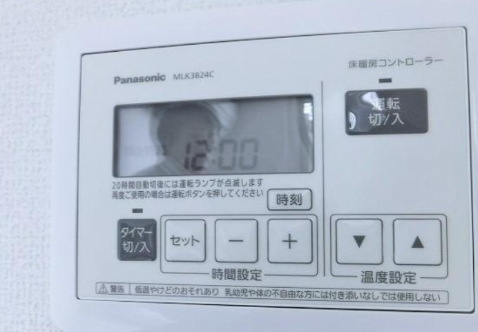 【仲介手数料：50％OFF】対象物件！の設備
