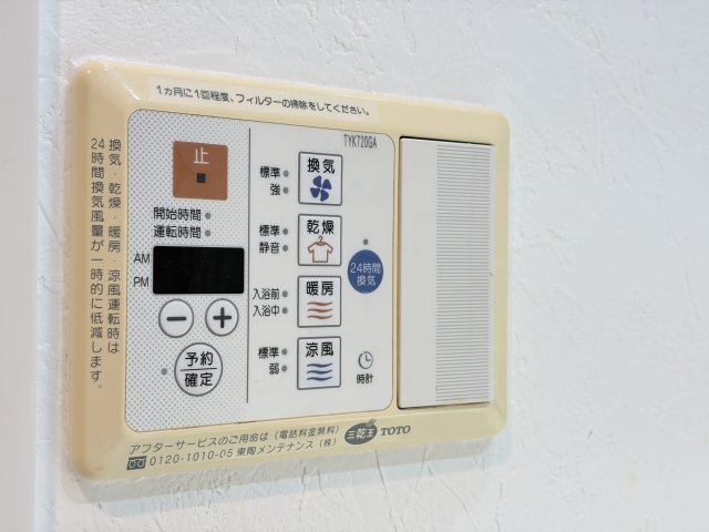 ルネマスターズタワーの設備