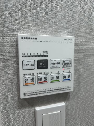ARKMARK大塚の設備