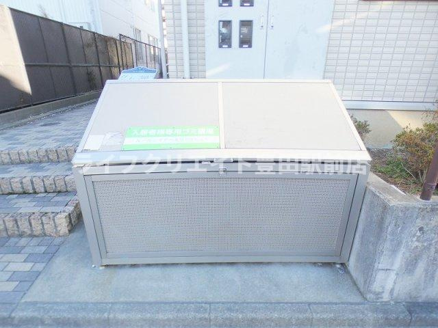 フォンテーヌ聖蹟Ⅱのその他共用部分