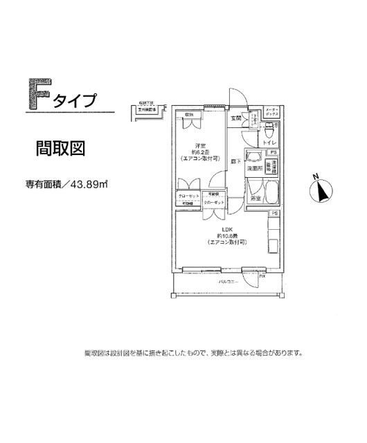 リバーサイド　貴奈美